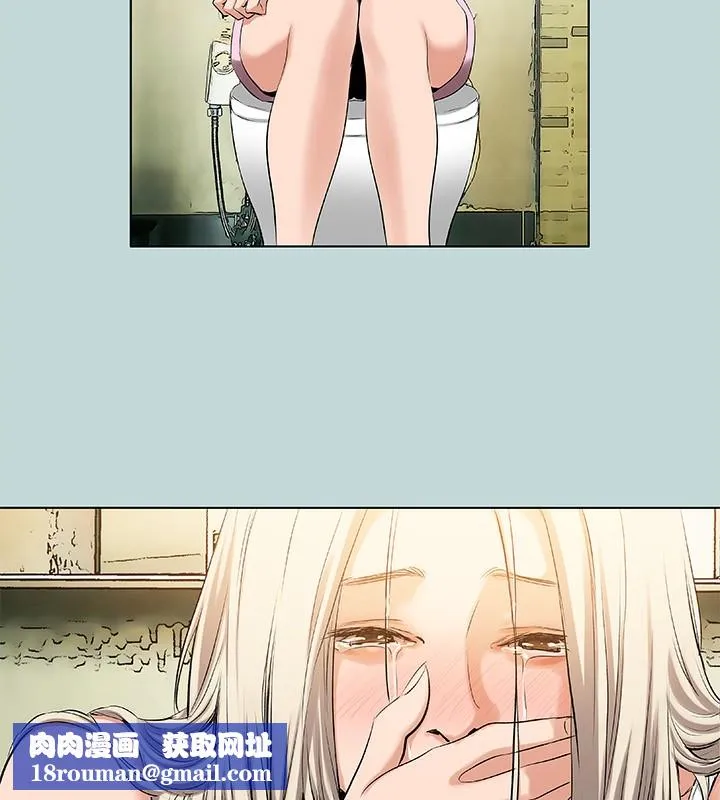 纵夏夜之梦(无码版)-第87話-你這個渣男! - 图片 39