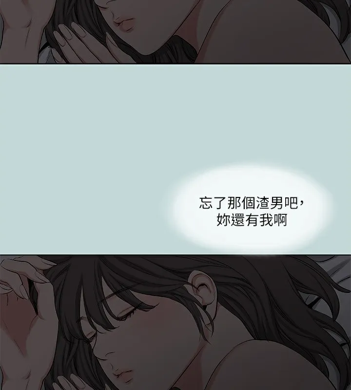 纵夏夜之梦(无码版)-第87話-你這個渣男! - 图片 42