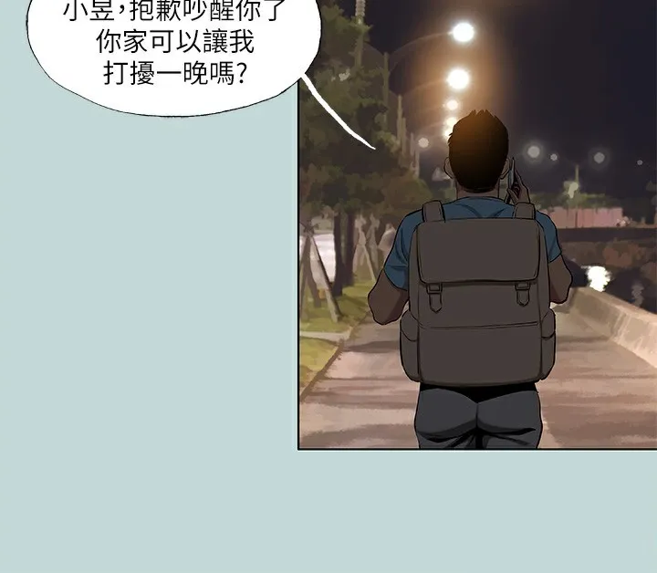 纵夏夜之梦(无码版)-第87話-你這個渣男! - 图片 58