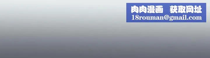 纵夏夜之梦(无码版)-第88話-年少輕狂 - 图片 1