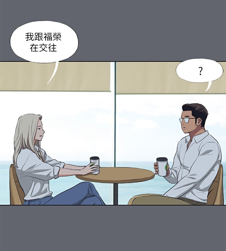 纵夏夜之梦(无码版)第88話-年少輕狂