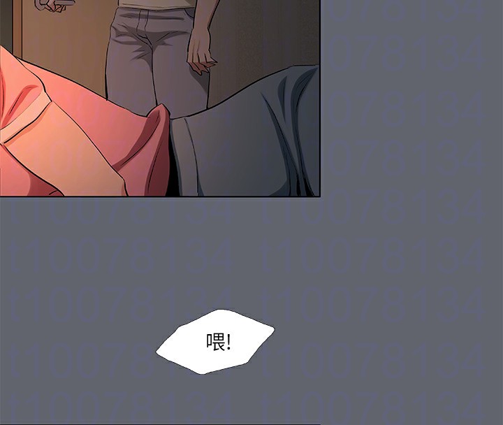 纵夏夜之梦(无码版)第88話-年少輕狂