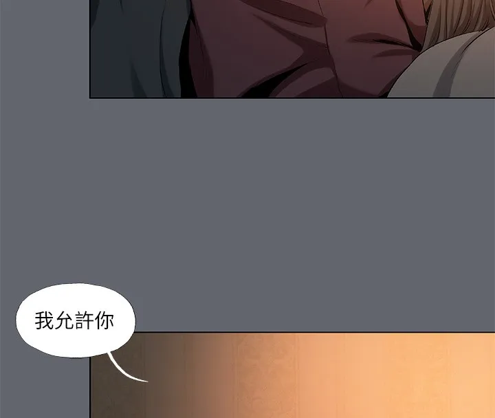 纵夏夜之梦(无码版)-第88話-年少輕狂 - 图片 25