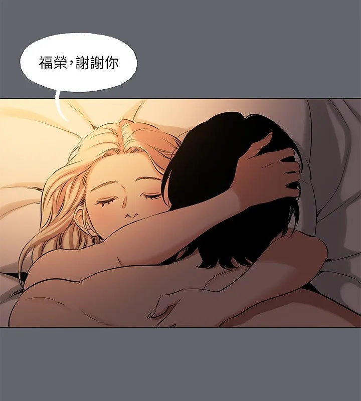 纵夏夜之梦(无码版)-第88話-年少輕狂 - 图片 47