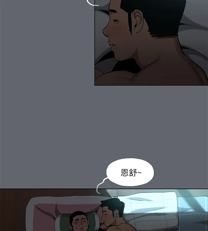 纵夏夜之梦(无码版)-第88話-年少輕狂 - 图片 66