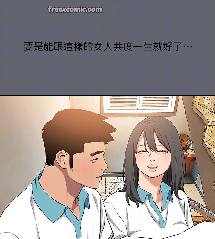 纵夏夜之梦(无码版)第88話-年少輕狂