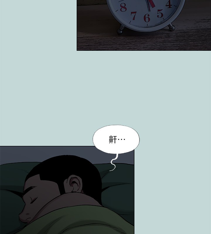 縱夏夜之夢(無碼版)第89話-跟爸爸上過床的女人