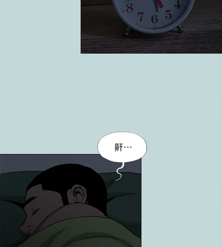 纵夏夜之梦(无码版)-第89話-跟爸爸上過床的女人 - 图片 5