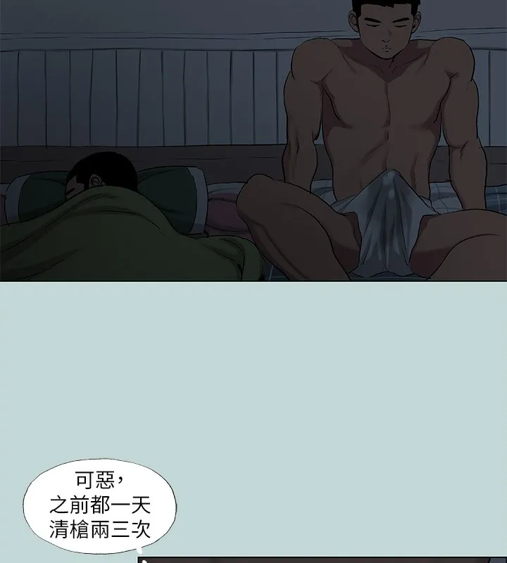 纵夏夜之梦(无码版)-第89話-跟爸爸上過床的女人 - 图片 7