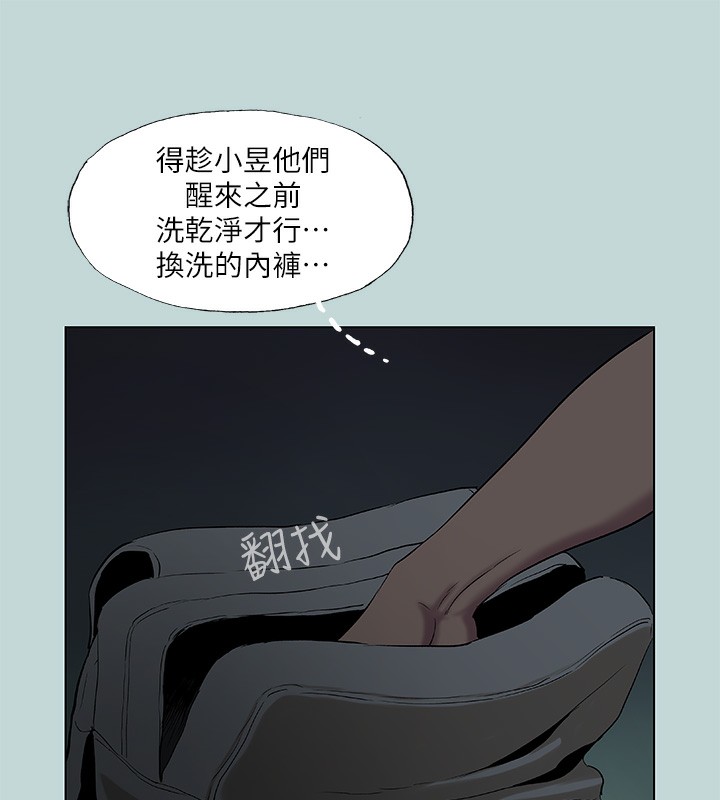 纵夏夜之梦(无码版)第89話-跟爸爸上過床的女人