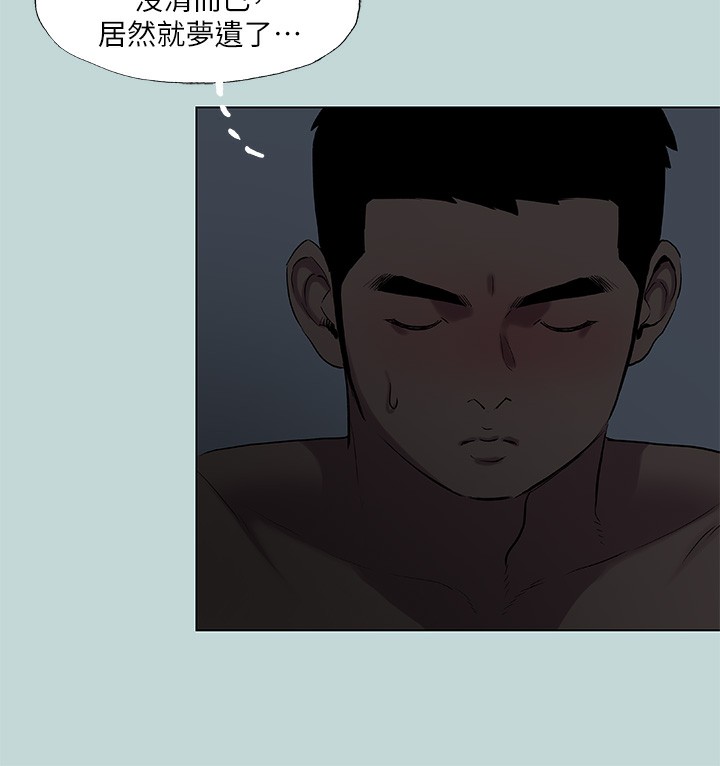 纵夏夜之梦(无码版)第89話-跟爸爸上過床的女人