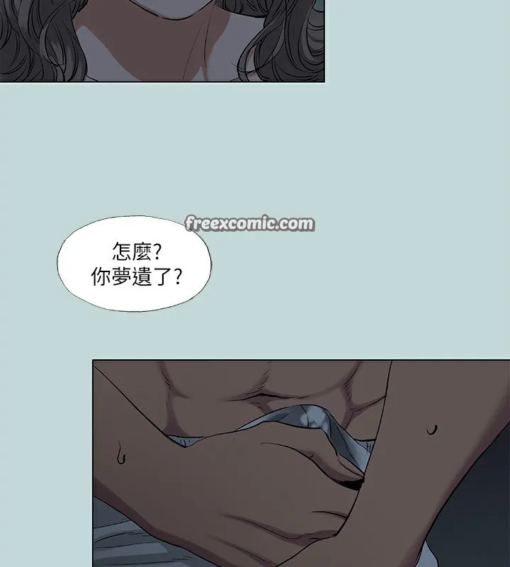 縱夏夜之夢(無碼版)第89話-跟爸爸上過床的女人