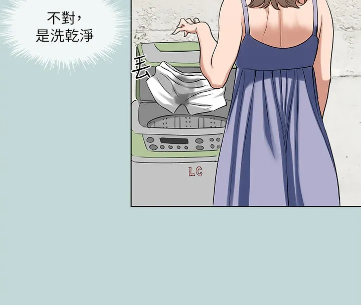 纵夏夜之梦(无码版)-第89話-跟爸爸上過床的女人 - 图片 26