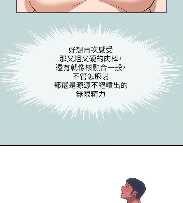 纵夏夜之梦(无码版)-第89話-跟爸爸上過床的女人 - 图片 35