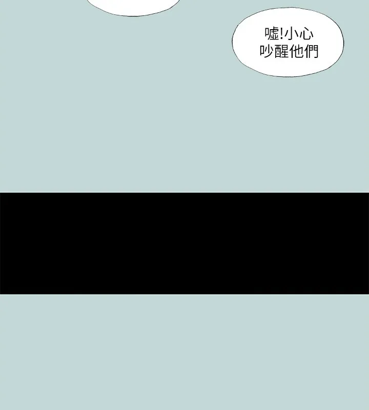縱夏夜之夢(無碼版)第89話-跟爸爸上過床的女人
