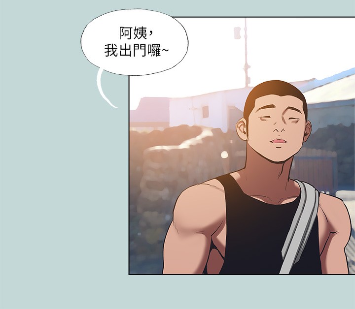 纵夏夜之梦(无码版)第89話-跟爸爸上過床的女人