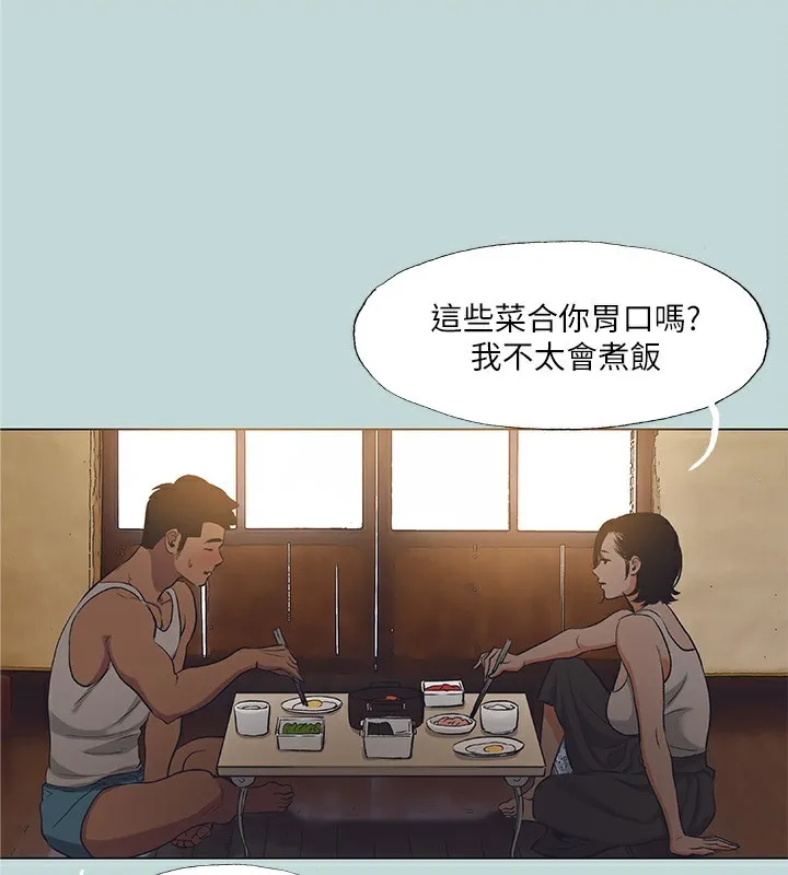 縱夏夜之夢(無碼版)第89話-跟爸爸上過床的女人