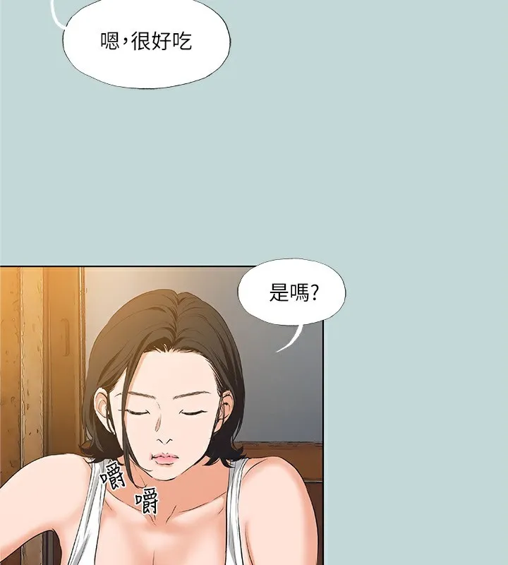 縱夏夜之夢(無碼版)第89話-跟爸爸上過床的女人