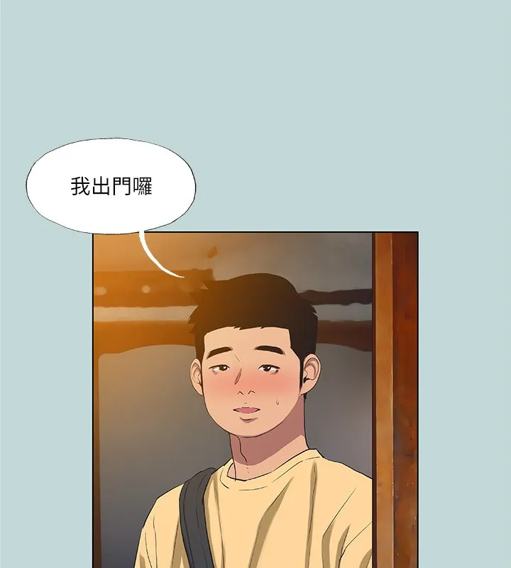 纵夏夜之梦(无码版)-第89話-跟爸爸上過床的女人 - 图片 69