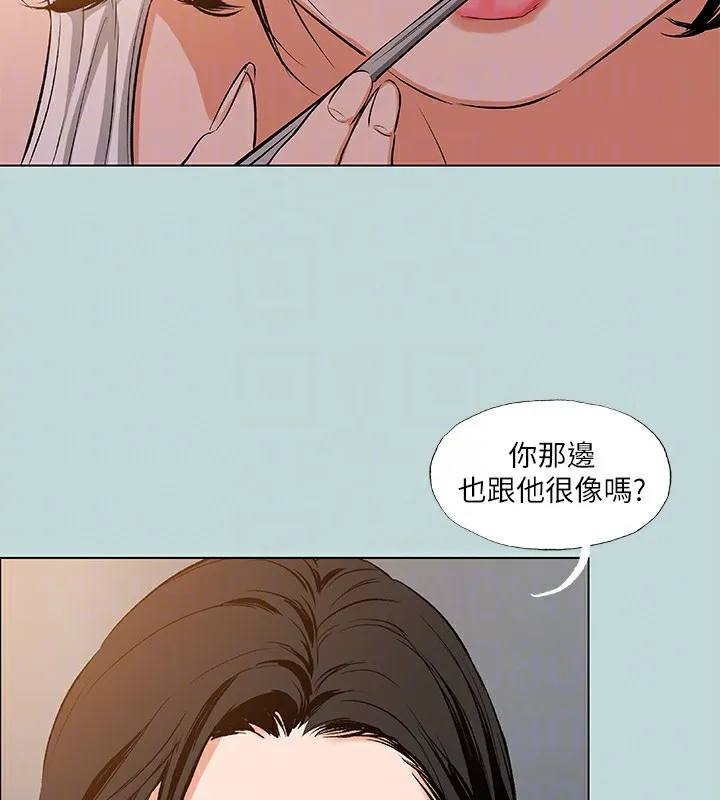纵夏夜之梦(无码版)-第89話-跟爸爸上過床的女人 - 图片 93