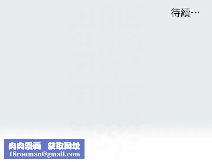 纵夏夜之梦(无码版)-第89話-跟爸爸上過床的女人 - 图片 98