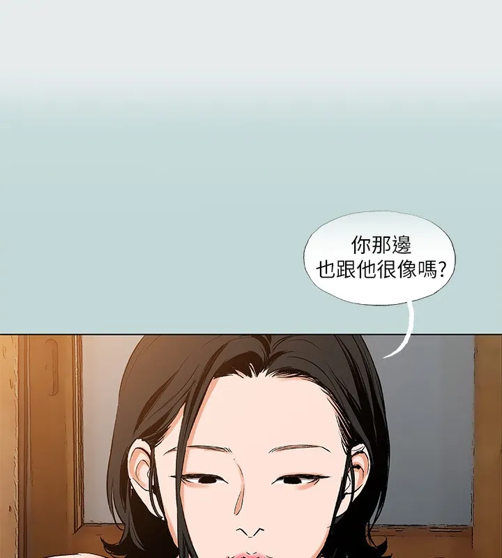 纵夏夜之梦(无码版)-第90話-你那根和你爸真像 - 图片 3