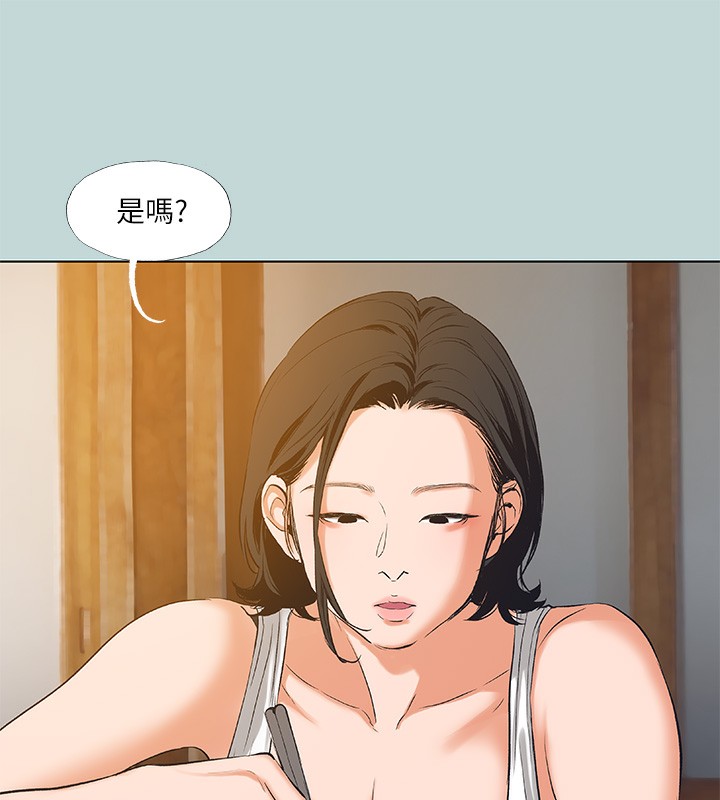 纵夏夜之梦(无码版)第90話-你那根和你爸真像