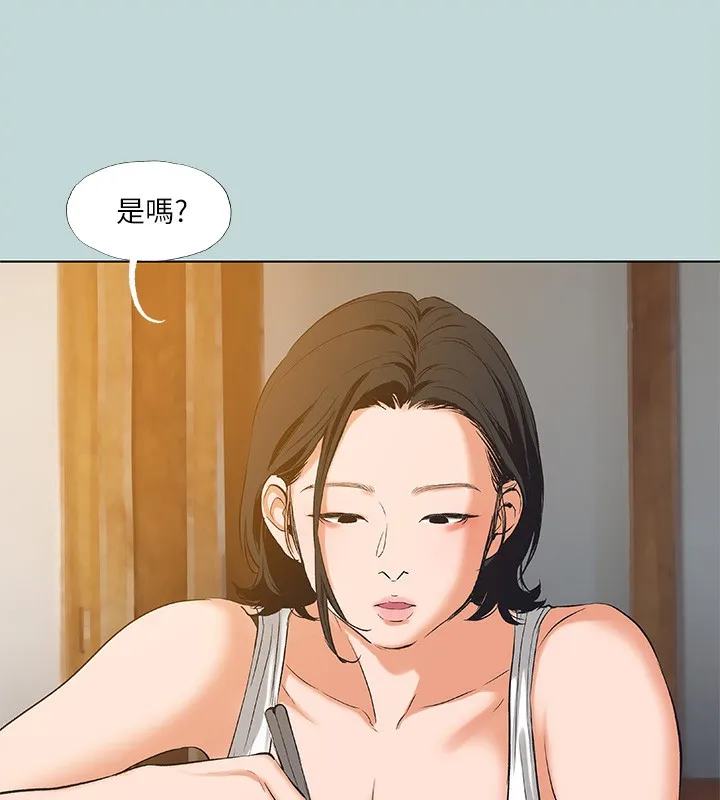 縱夏夜之夢(無碼版)第90話-你那根和你爸真像