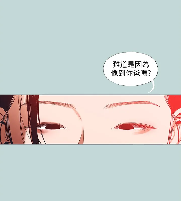 纵夏夜之梦(无码版)-第90話-你那根和你爸真像 - 图片 42