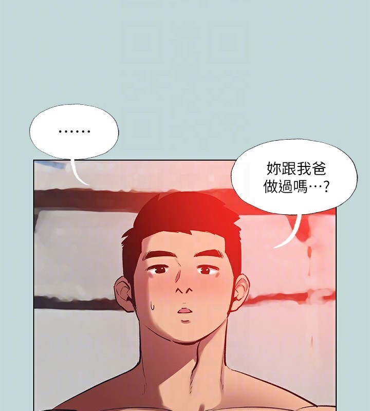 纵夏夜之梦(无码版)第90話-你那根和你爸真像