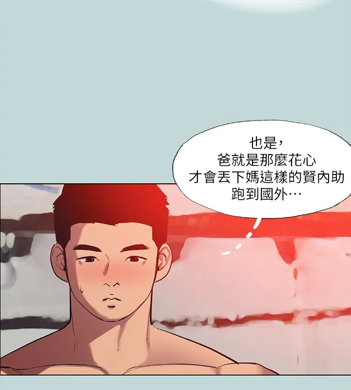 纵夏夜之梦(无码版)-第90話-你那根和你爸真像 - 图片 63