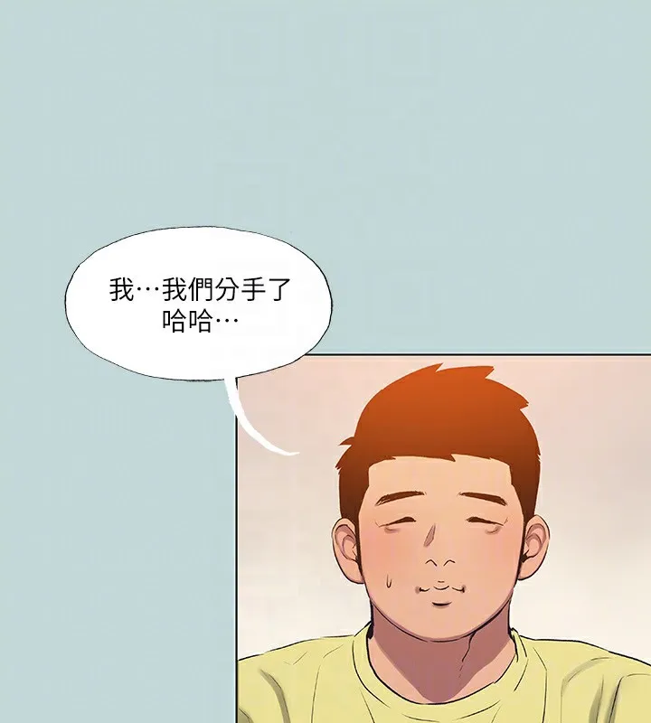 纵夏夜之梦(无码版)-第90話-你那根和你爸真像 - 图片 86