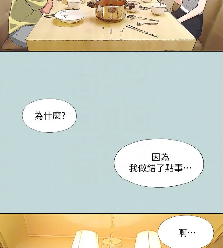 纵夏夜之梦(无码版)-第90話-你那根和你爸真像 - 图片 88