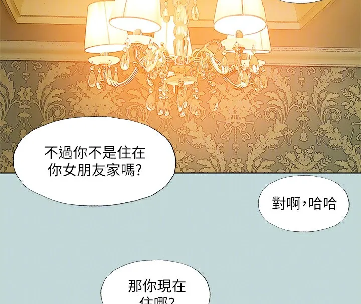 纵夏夜之梦(无码版)-第90話-你那根和你爸真像 - 图片 89