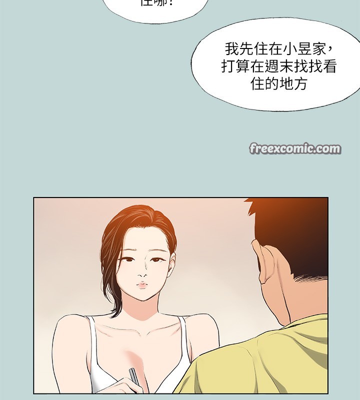 纵夏夜之梦(无码版)第90話-你那根和你爸真像