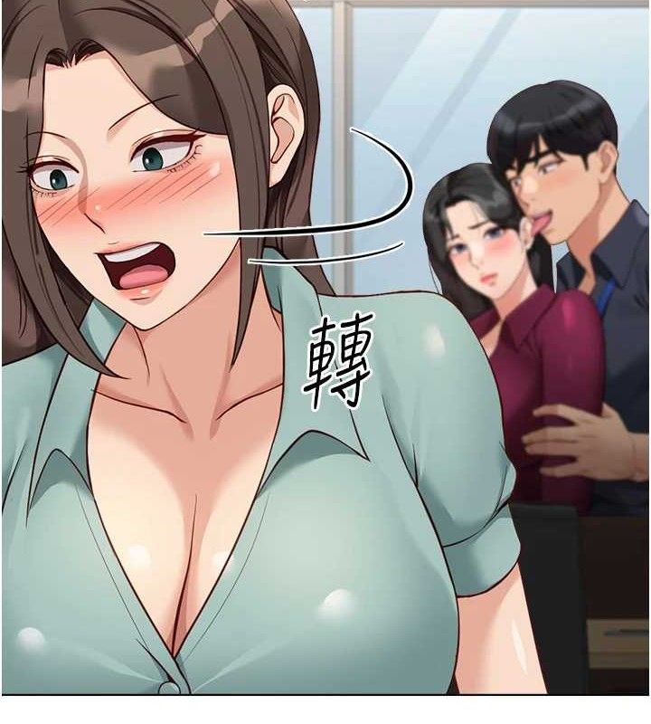 鲁蛇社畜的金手指第26話-破例為你「特別服務」