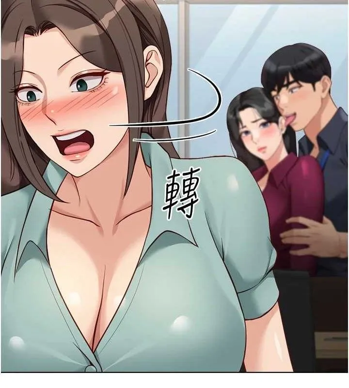 鲁蛇社畜的金手指-第26話-破例為你「特別服務」 - 图片 7