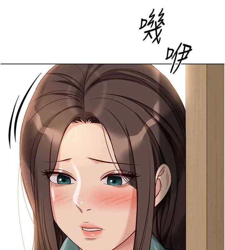 鲁蛇社畜的金手指第26話-破例為你「特別服務」