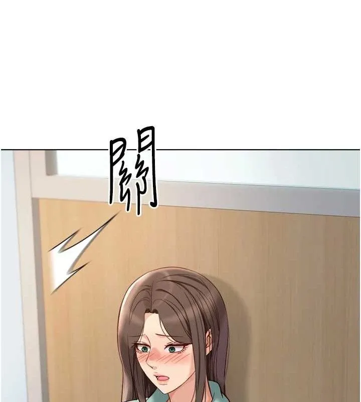 鲁蛇社畜的金手指-第26話-破例為你「特別服務」 - 图片 11