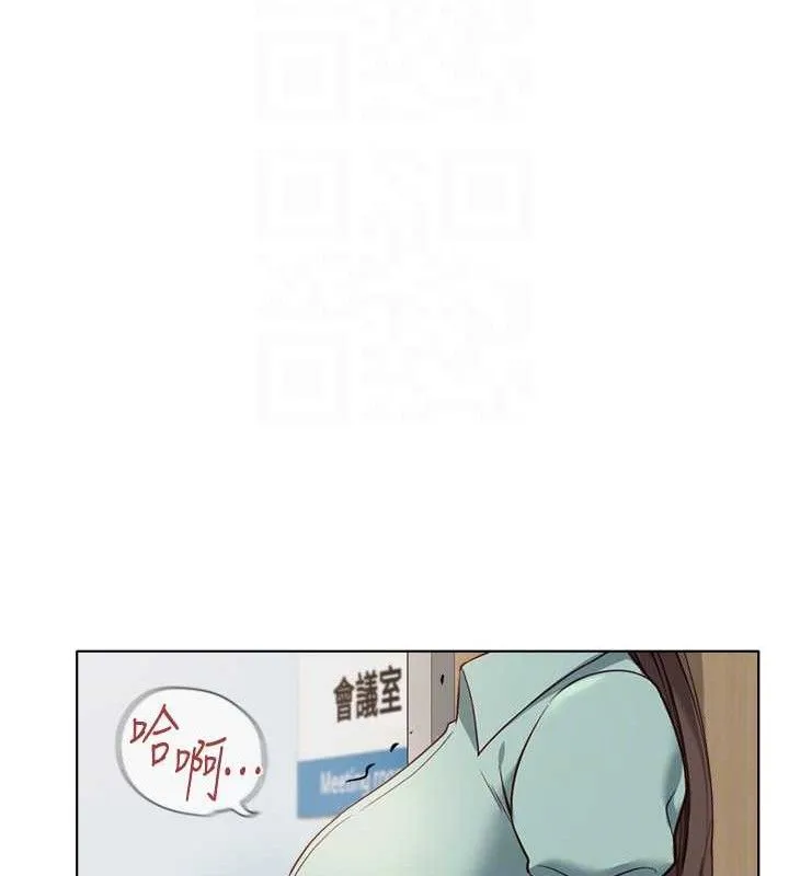 魯蛇社畜的金手指第26話-破例為你「特別服務」