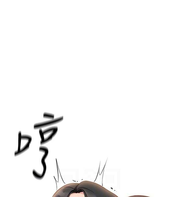 魯蛇社畜的金手指第26話-破例為你「特別服務」