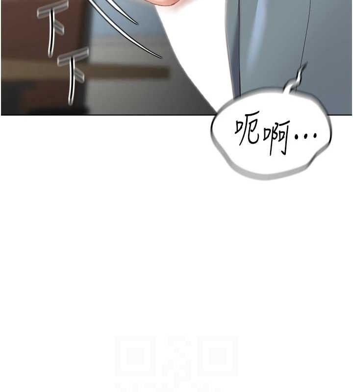 魯蛇社畜的金手指第26話-破例為你「特別服務」