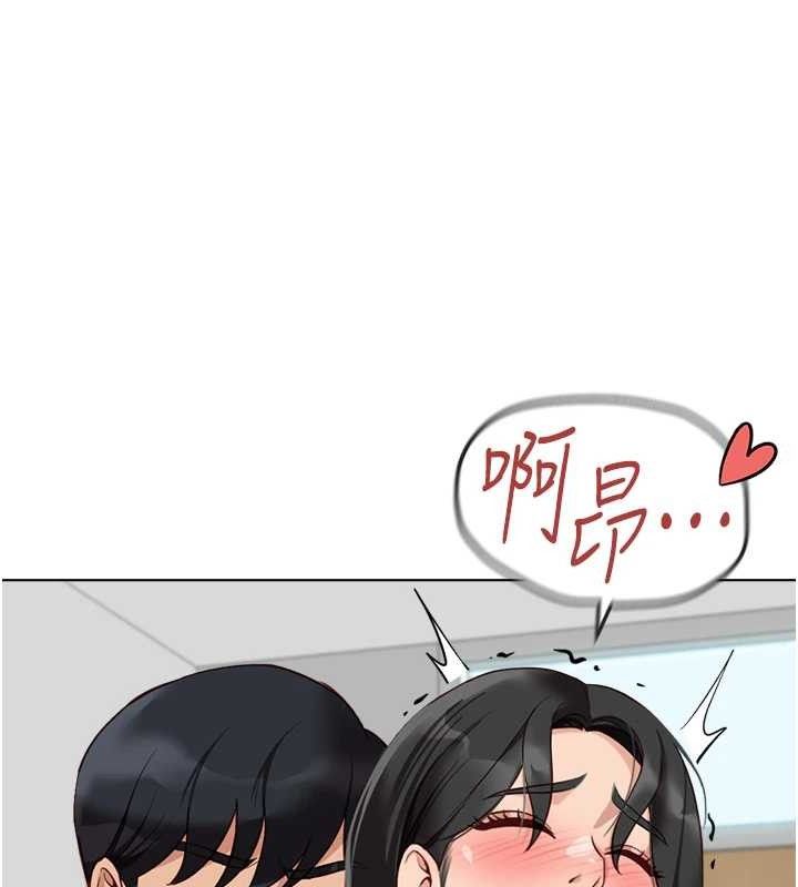 鲁蛇社畜的金手指第26話-破例為你「特別服務」