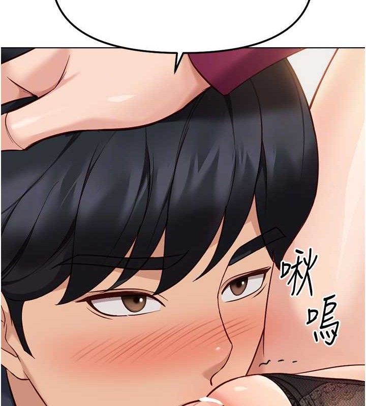 鲁蛇社畜的金手指第26話-破例為你「特別服務」