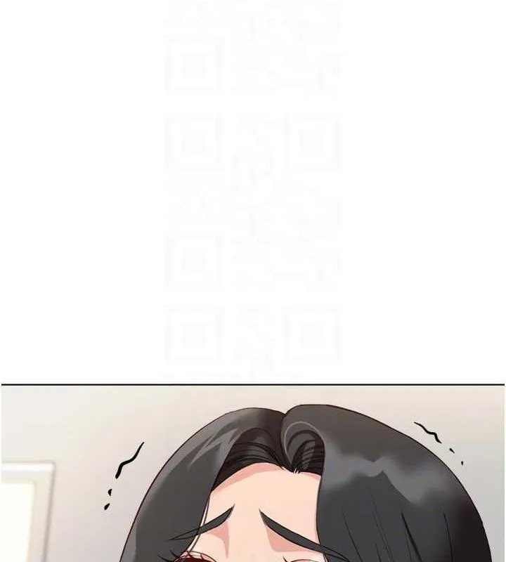 鲁蛇社畜的金手指-第26話-破例為你「特別服務」 - 图片 93