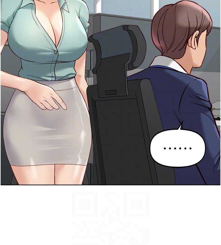 鲁蛇社畜的金手指第26話-破例為你「特別服務」