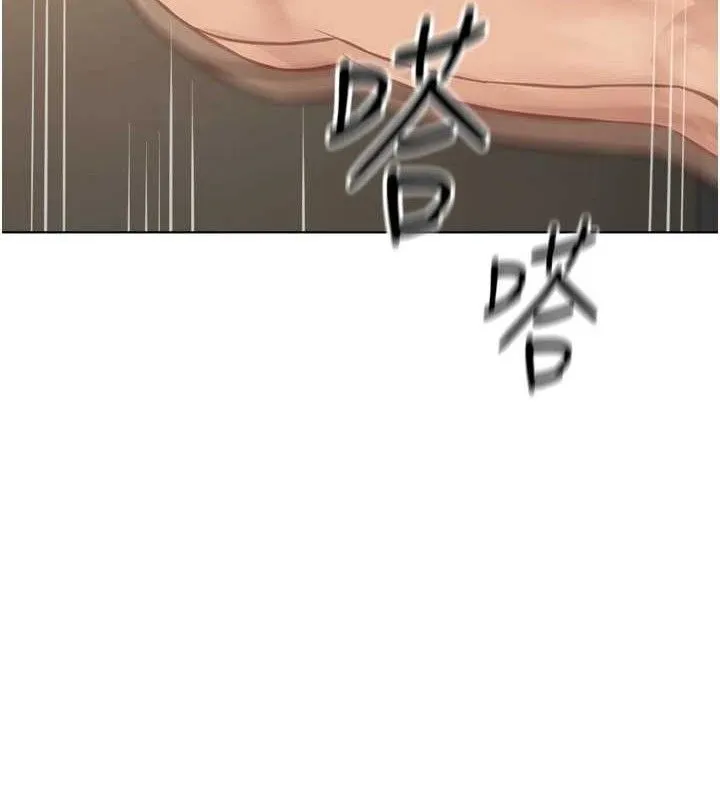 鲁蛇社畜的金手指-第26話-破例為你「特別服務」 - 图片 157