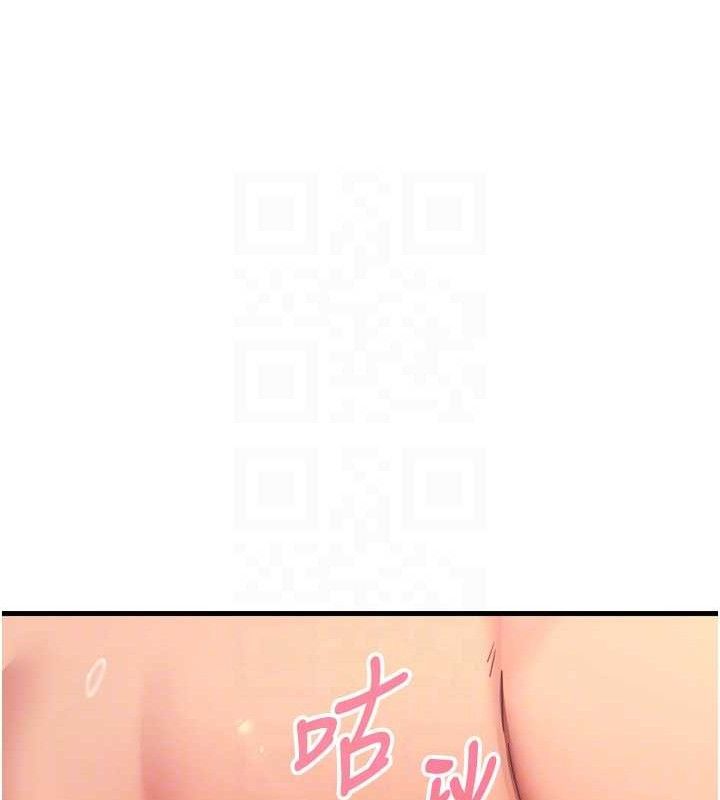 惡次人生第30話-我會讓你先射出來!