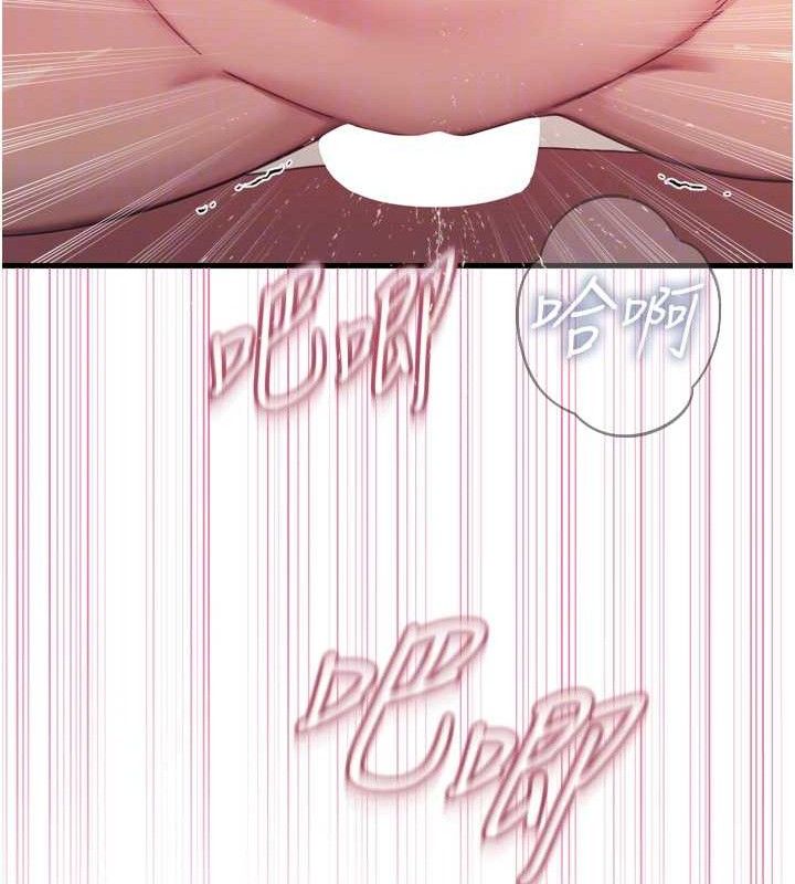 恶次人生第30話-我會讓你先射出來!