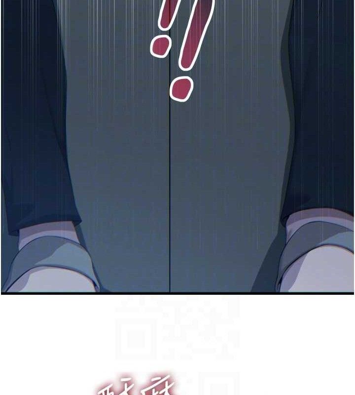 恶次人生第30話-我會讓你先射出來!